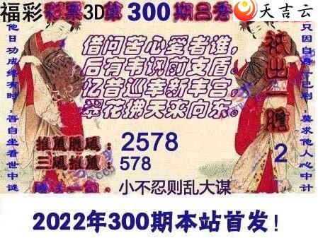 3d22300Ϻͼ1