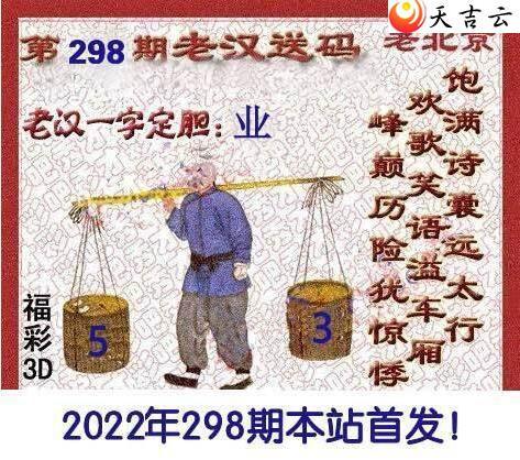 22298Ϻͼ2