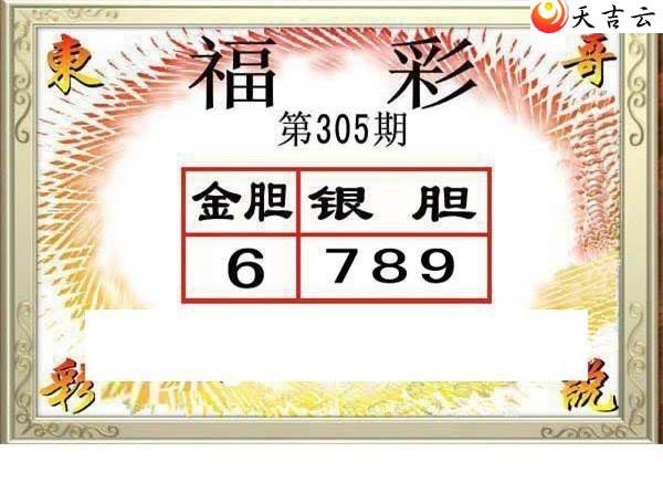 22305ڶ˵ͼ1