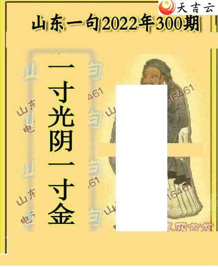 300ɽɽһͼ1