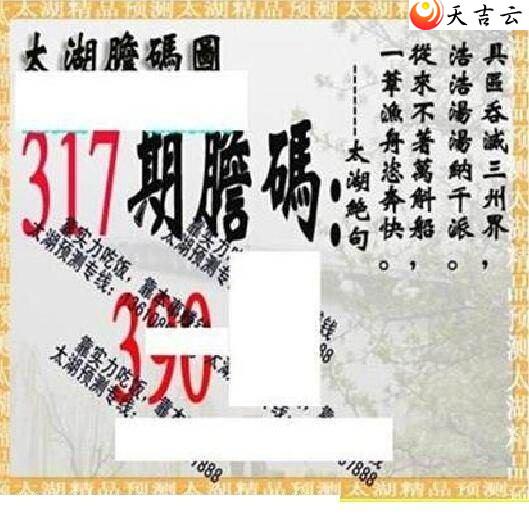 22317̫Ʒͼ3