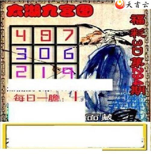 22294̫Ʒͼ3