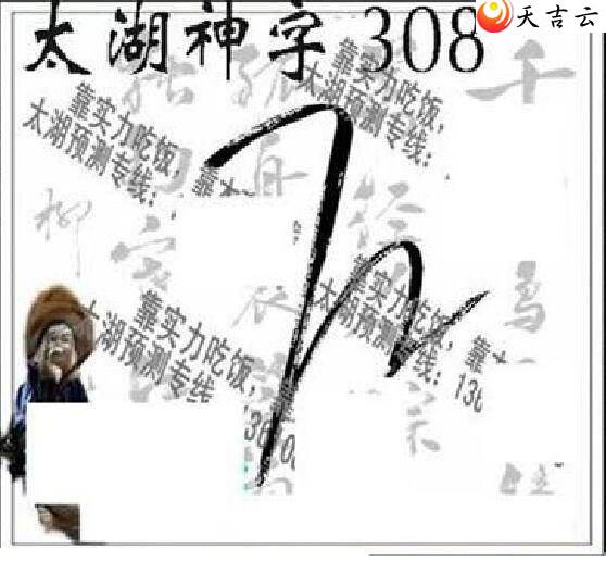 3d22308̫Ʒͼ3