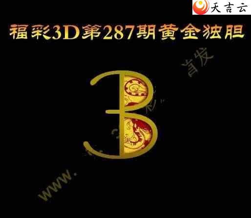 3d287ڻƽͼ1