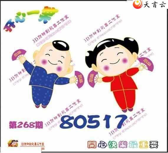 23268ڿһЦͼ1