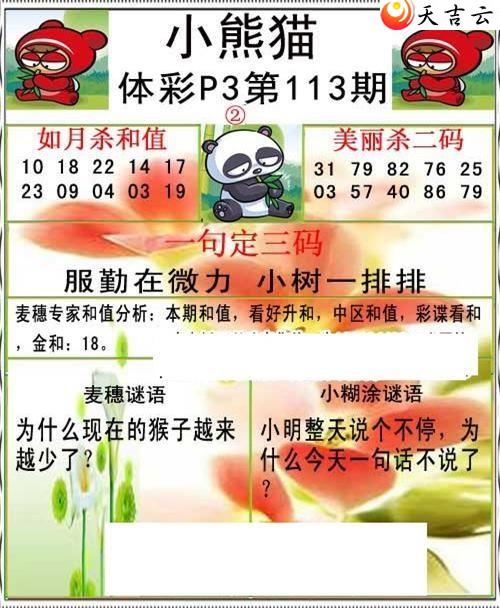 ����22113��С��èͼ��1