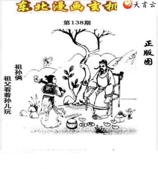 3d138�ڶ�����������ͼ��1