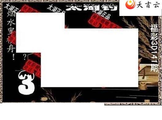 22141��̫����Ʒͼ��2