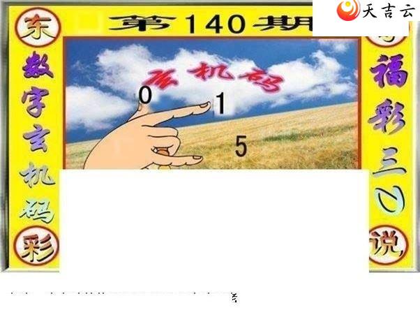 3d22140�ڶ���˵��ͼ��2