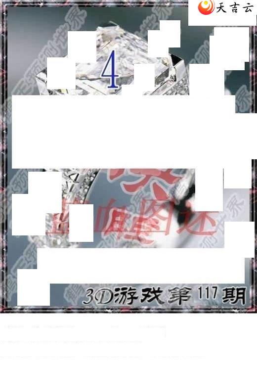 ����3d22117��ר��˵��ͼ��2