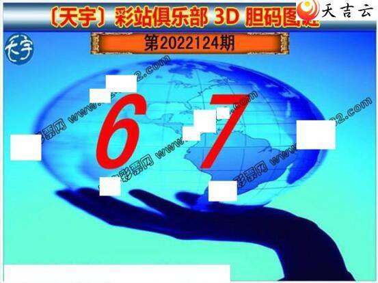 3d22124��������ֺ�ֵͼ��2