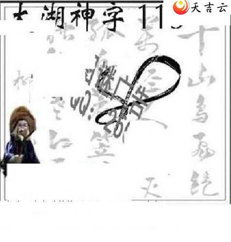 22113��̫����Ʒͼ��1