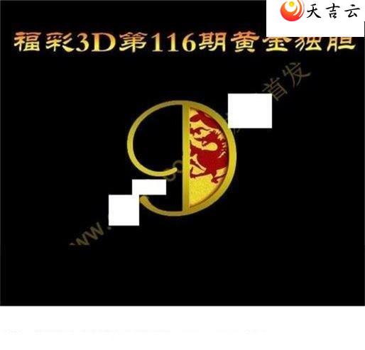 3d116�ڻƽ����ͼ��1