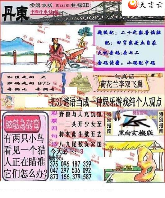 22132�ڵ����챨ͼ��1