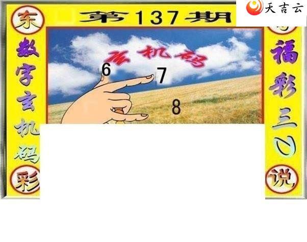 137�ڶ���˵��ͼ��2