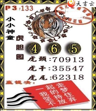 22133��СС��ͯ����ͼ��1