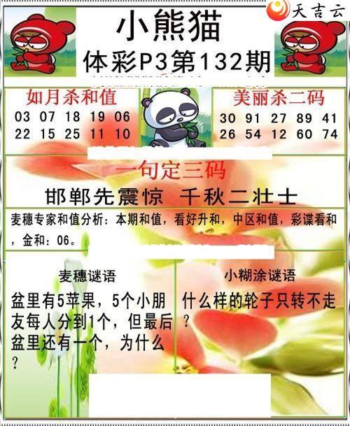 ����132��С��èͼ��1