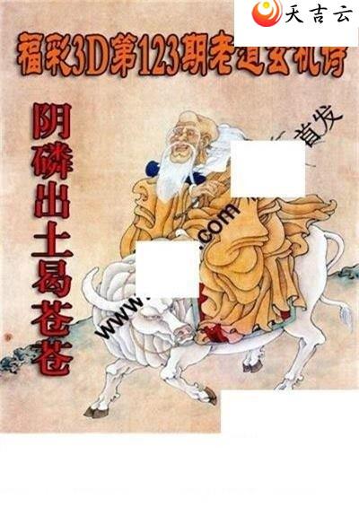 123���ϵ�����ʫͼ��1