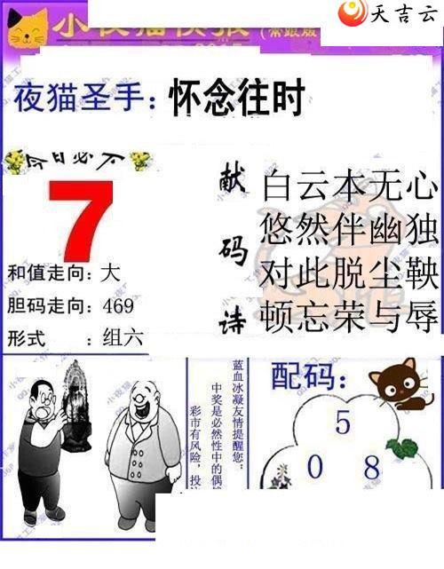 22136��Сҹè�챨ͼ��2