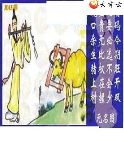 3d131��̫����Ʒͼ��2