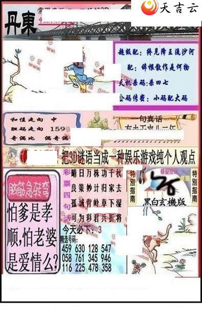 22119�ڵ����챨ͼ��1