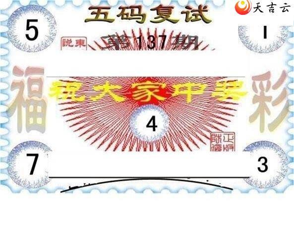 137�ڶ���˵��ͼ��3