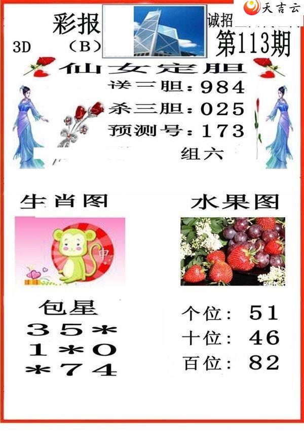 113��С��ʱ�ͼ��1