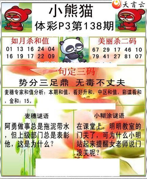 ����22138��С��èͼ��2