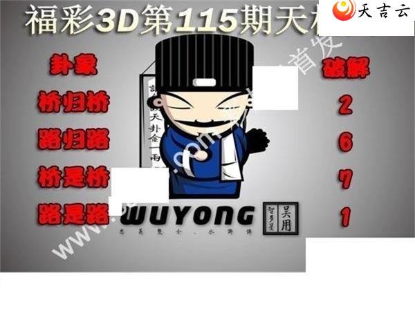 ����3d22115�����ͼ��1