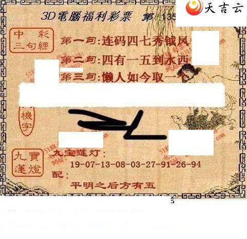 ����3d22135��ͼ��3