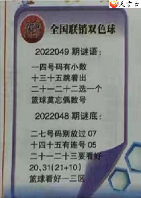 ˫ɫ22049ͼȫͼͼ1