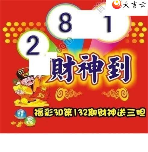 132�ڲ����͵�ͼ��1