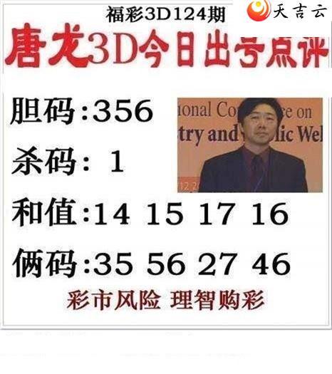 124����������ͼ��1