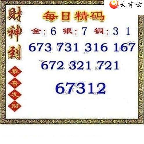 124��ÿ�վ���ͼ��1