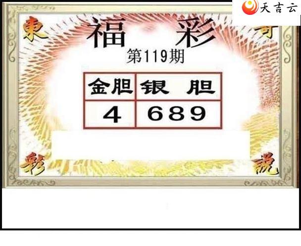 119�ڶ���˵��ͼ��2