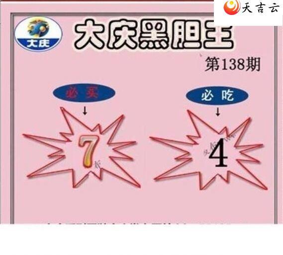 3d22138�ڴ���ڵ���ͼ��2