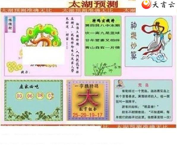 22119��̫����Ʒͼ��1