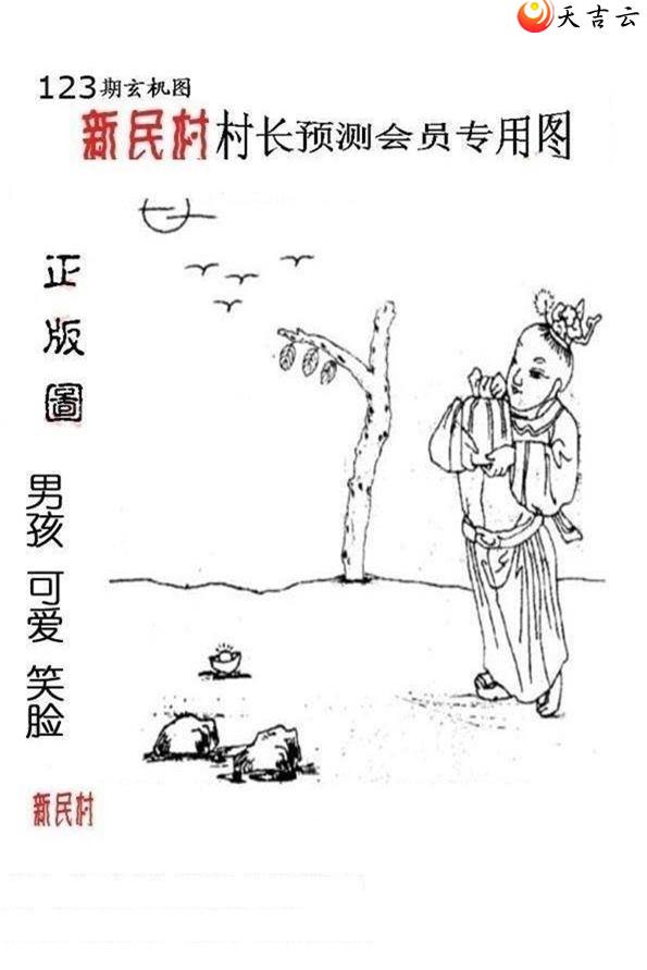 22123����峤����ͼ��3