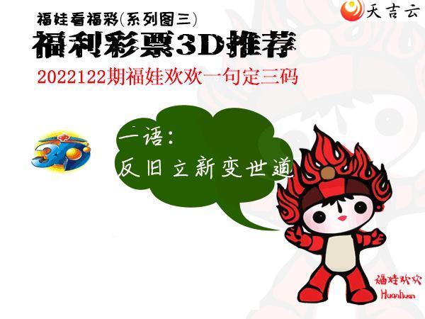 3d122�ڰ��۷�ʦȫͼ��3