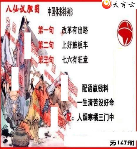 ������22129�ڵ����鵨ȫͼ��1