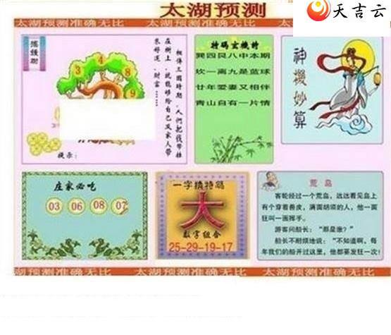 22125��̫����Ʒͼ��2