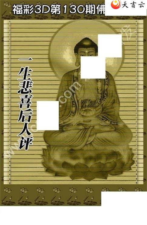 ����3d22130�ڷ�������ͼ��1