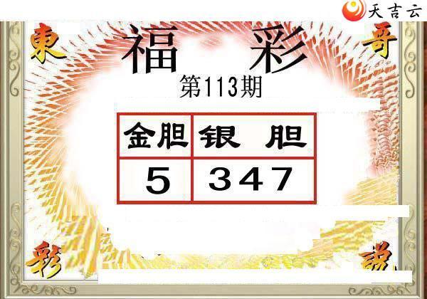 22113�ڶ���˵��ͼ��1