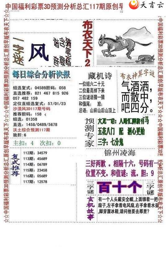 3d22117����沼��ͼ��1