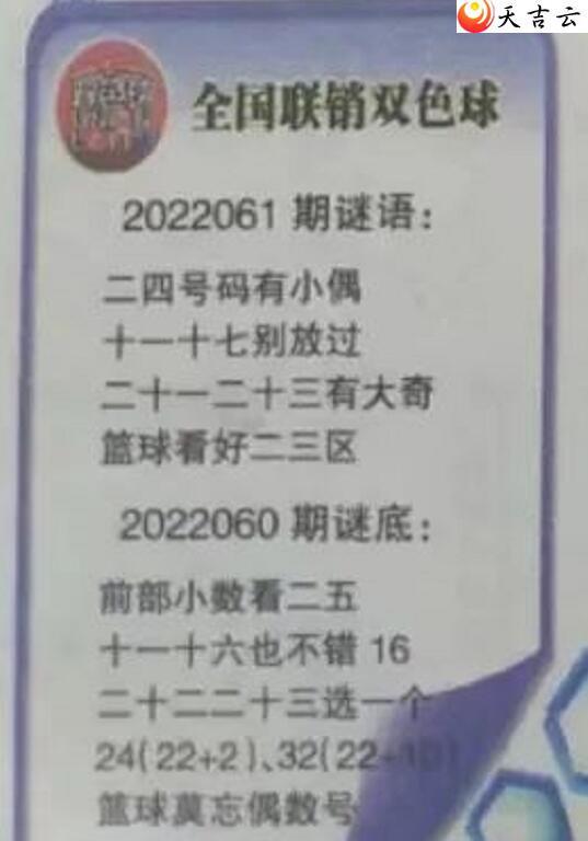 ˫ɫ22061ȫͼոͼ1