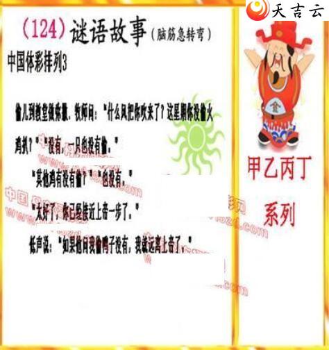 ������22124�ڵ����鵨ȫͼ��3