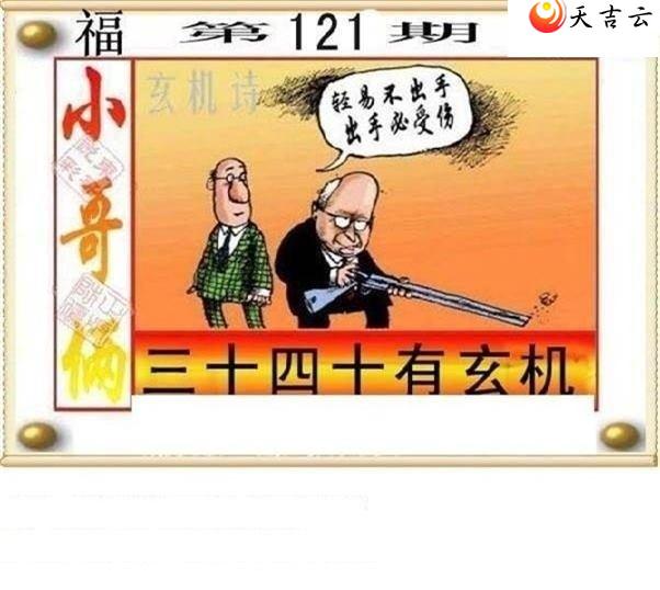 22121�ڶ���˵��ͼ��3