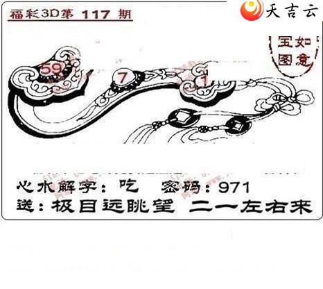 3d22117��ͼ��2