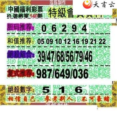 22140�ں���ͼ��2