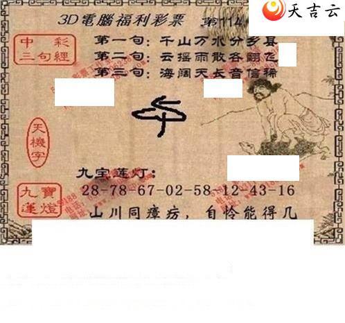 ����3d22114���湤����ͼ��3